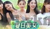 色吊丝2288sds中文字幕-探索网络文化的多元面貌，色吊丝2288的背后故事
